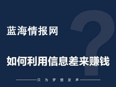 利用平臺規(guī)則日賺1000的思路