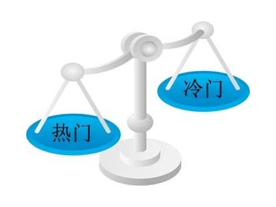 2020年有什么冷門項目可以做的