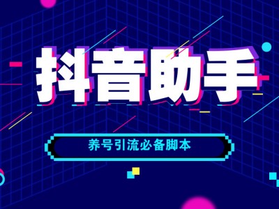 語錄系統(tǒng)隨機生成評論語句 適用于自動評論引流腳本