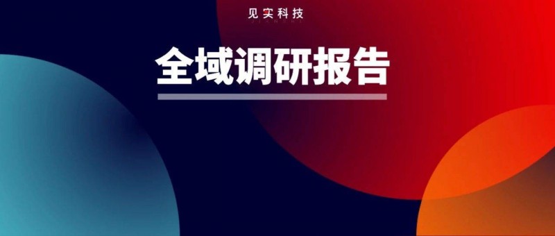 在艱難的2023，私域是提供穩(wěn)定增量的來(lái)源