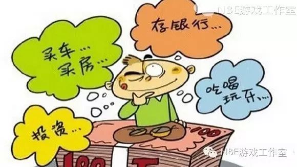 撈偏門(mén)賺錢(qián)也可以，但你要具備這些條件