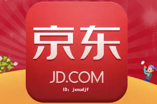 2024年京東年貨節(jié)活動(dòng)總則是什么？有哪些玩法？