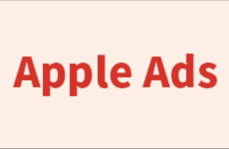 Apple Ads年末營(yíng)銷(xiāo)策略，讓你輕松抓住流量高峰！