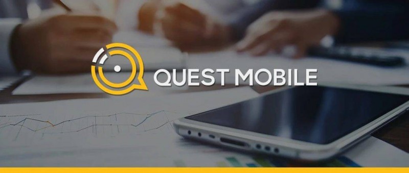 QuestMobile2023品牌私域流量發(fā)展洞察 私域用戶粘性、消費力高于公域，食品飲品私域規(guī)模近1.9億，三大差異化玩法形成