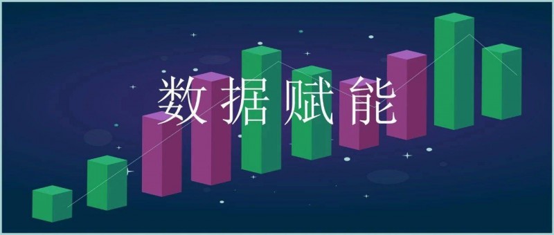 不再要提升，這才是數(shù)據(jù)賦能銷售的高效方法