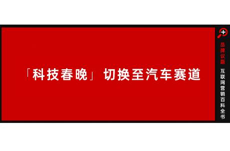 換道超車，新能源汽車，正在重新定義高端