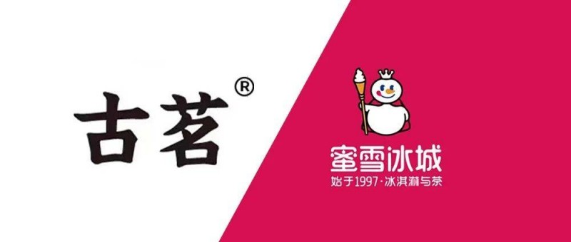 同日遞交招股書  古茗拿什么跟雪王正面對決