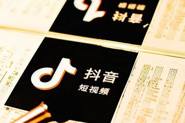 抖音發(fā)布關于商品履約信息治理公告