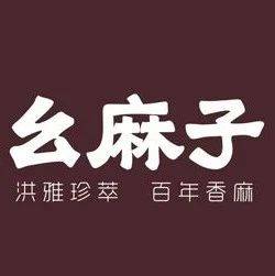 幺麻子二闖IPO折戟 絕味食品1.8億入股的資本夢(mèng)碎