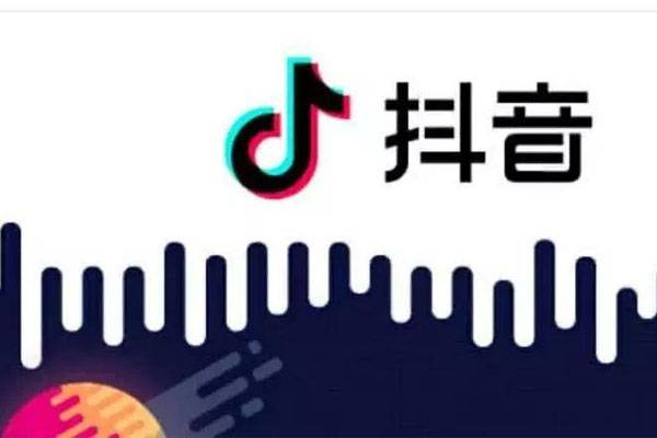 抖音DOU充值的錢怎么退款？抖音dou+幣怎么用？