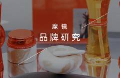 一年翻3倍，東邊野獸能否打破國產(chǎn)護(hù)膚平替魔咒？