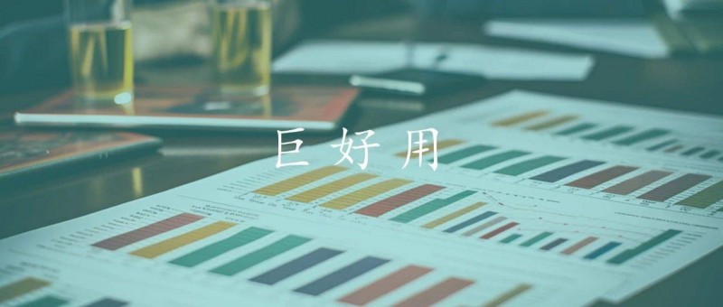 輕松拿捏！7種數(shù)據(jù)分析報(bào)告寫作模板