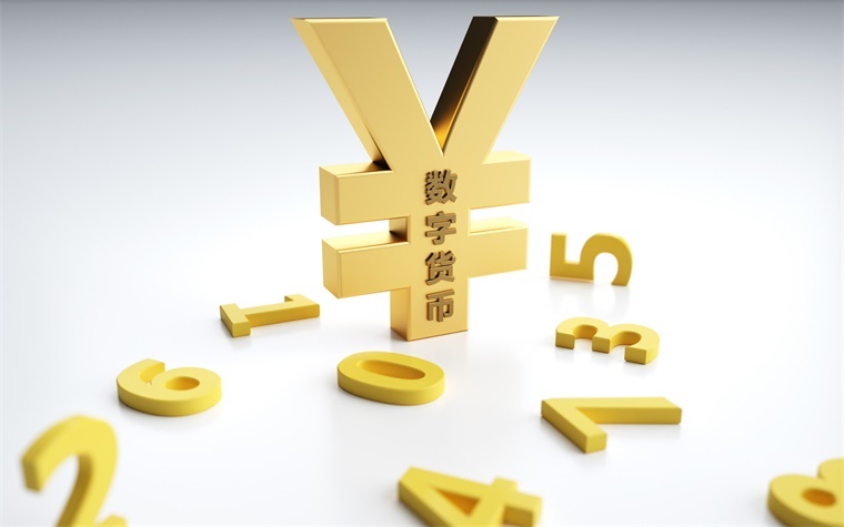 上海 已落實(shí)數(shù)字人民幣試點(diǎn)應(yīng)用場景超過140萬個(gè)