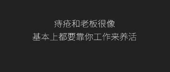 肛泰的神文案，哈哈哈哈神金??！