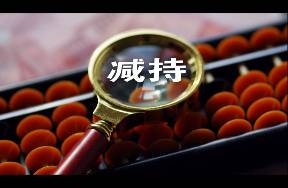 盈利靠退稅，高管忙套現(xiàn)，滿幫如何實(shí)現(xiàn)反轉(zhuǎn)？