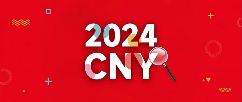 過(guò)年新象—2024 CNY龍年?duì)I銷觀察