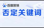 賬戶跑不動？線索質(zhì)量低？看看有沒有做對這件事！