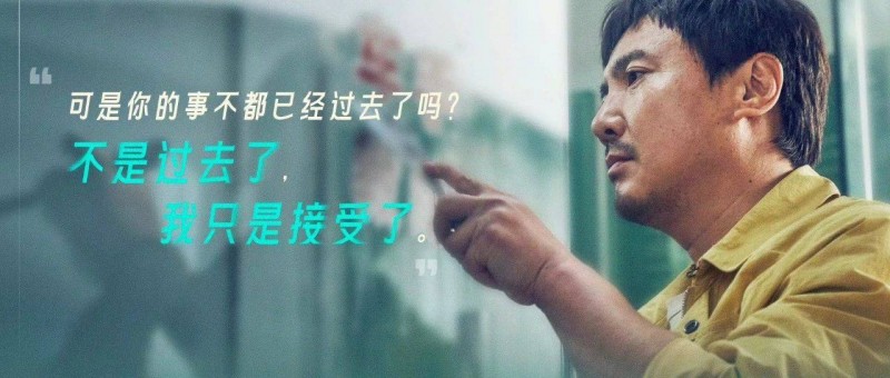 《飛馳人生2》臺詞文案，太燃了！