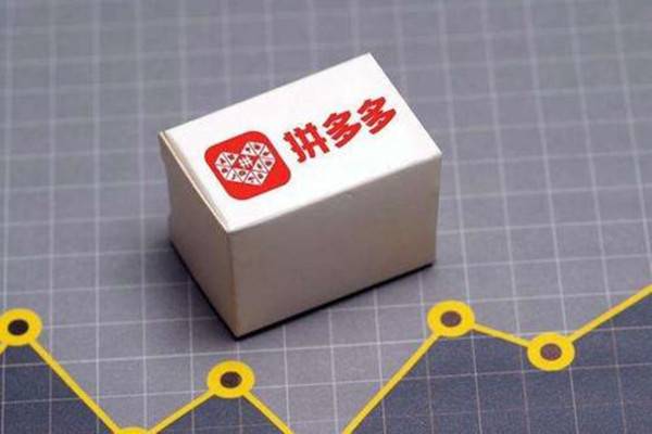 拼多多怎么省錢(qián)領(lǐng)券？平臺(tái)券哪里來(lái)的？