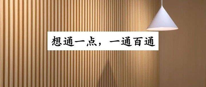 高段位的狠人，都把人性玩兒明白了