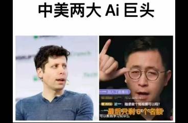 AI課賣5000萬！人人都想推倒李一舟，人人都想做李一舟