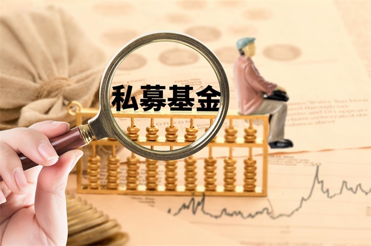 私募2023年業(yè)績出爐 整體收益率為負(fù)，百億量化私募逆勢實現(xiàn)正收益