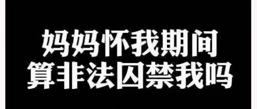 高鐵可以這樣坐。