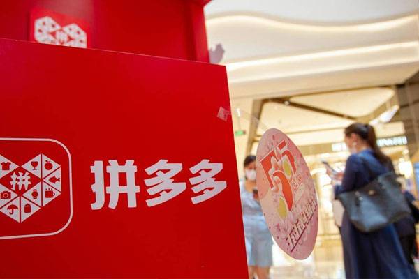 拼多多店鋪裝修教程視頻在哪里看？店鋪名可以改嗎？