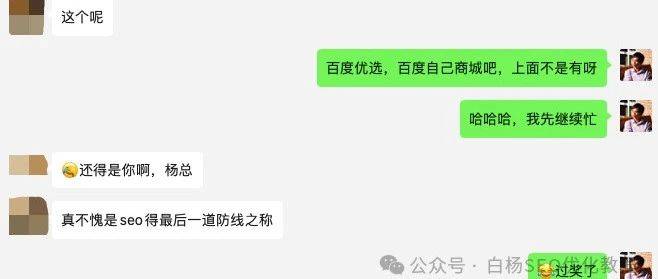 說說百度搜索新變化與月之暗面kimi Chat