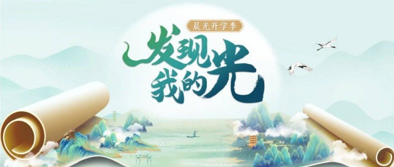 這波文具屆的國(guó)風(fēng)聯(lián)動(dòng)，憑啥吸引10后？