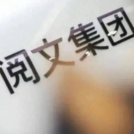 閱文的IP礦，AI挖得動？