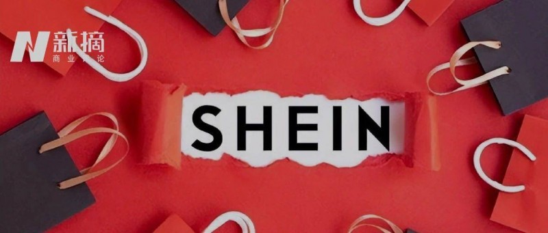 Shein或闖關成功，哪些經驗值得探討？