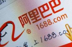 年輕人沖爆1688，線上逛批發(fā)商場(chǎng)有多上頭？