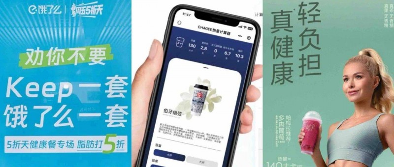 為了立健康人設(shè)，品牌們很焦慮