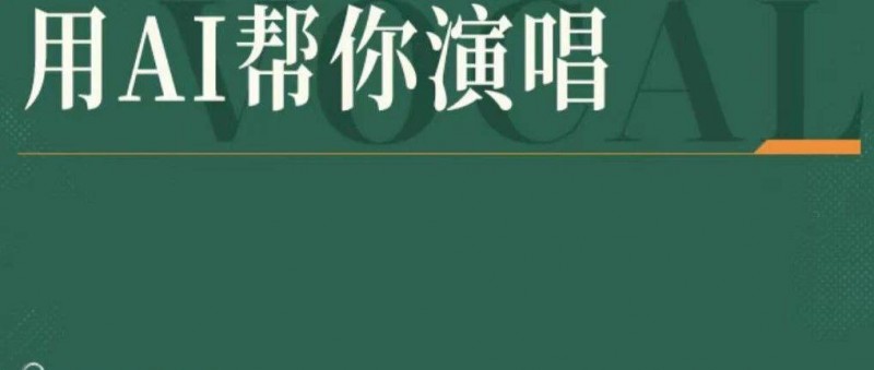 在音樂APP上，花10元就能成為周杰倫