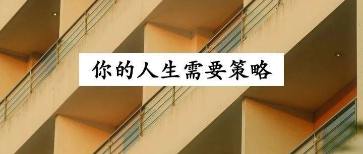 許多中產(chǎn)返貧的人，都栽在了一件事上