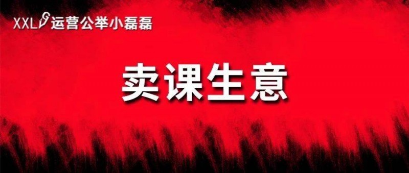 抖音整治這類賬號！參哥、李一舟被屏蔽，賣培訓不好做了？