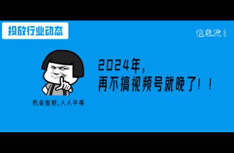 視頻號帶貨秘訣——從一張營業(yè)執(zhí)照，到月百萬GMV！