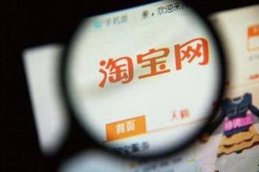 淘寶如何開個(gè)人店鋪？需要多少資金？