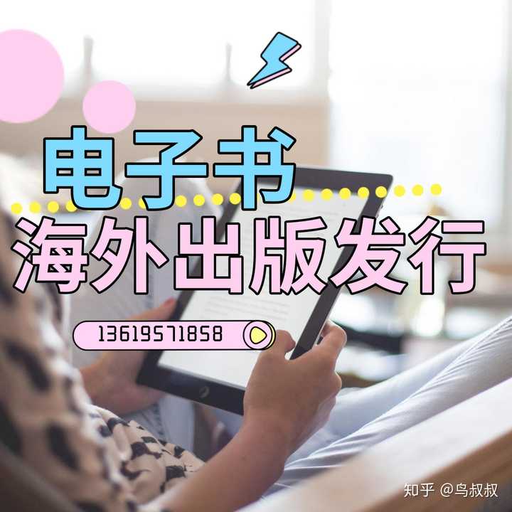 普通人怎么在一年內(nèi)賺夠30萬？