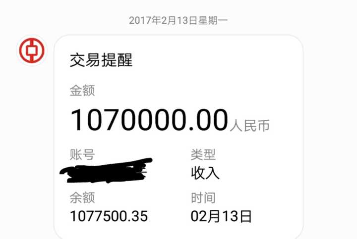 如果現(xiàn)在手頭有100萬做什么好?