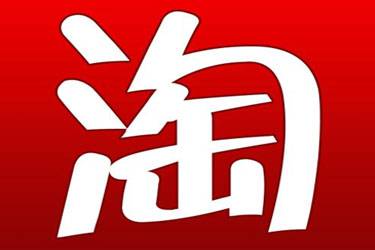 如何進(jìn)入自己的淘寶網(wǎng)店？淘寶如何開(kāi)個(gè)人店鋪？