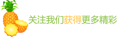 2018小本創(chuàng)業(yè)好點子 7大項目！