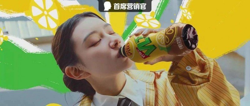 這一次，維他檸檬茶把品牌升級(jí)玩明白了