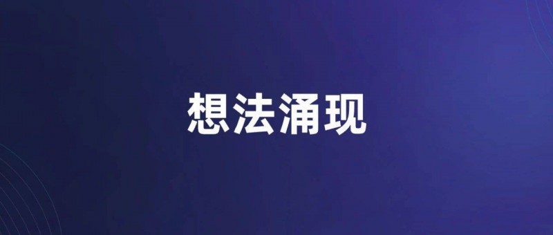 一份拯救臨時(shí)筆記囤積的方法