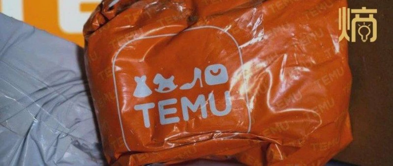 Temu搬家，偷家亞馬遜？