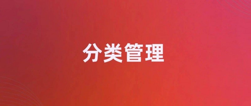 用文件夾、標(biāo)簽、還是MOCs？