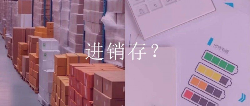 這才是真正的商品分析，而不是羅列進銷存