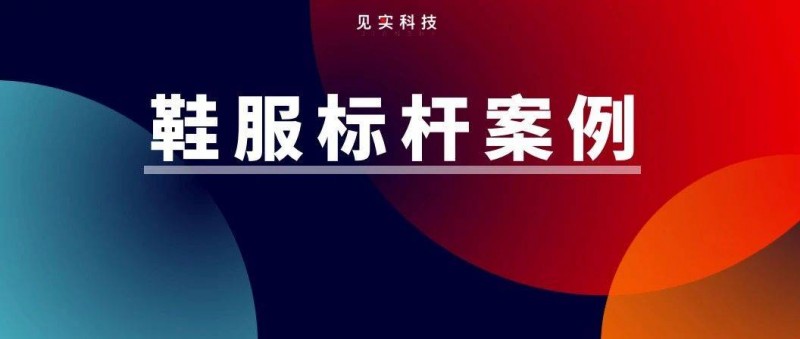 業(yè)績同比增長90！千百度在私域1年只做1件事