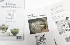 千億規(guī)模的茶葉行業(yè)，品牌如何靠私域提升業(yè)績？